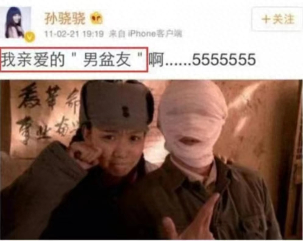 李响个人资料:7年卑微恋爱,求婚孙骁骁无果后,幡然醒悟过上幸福人生