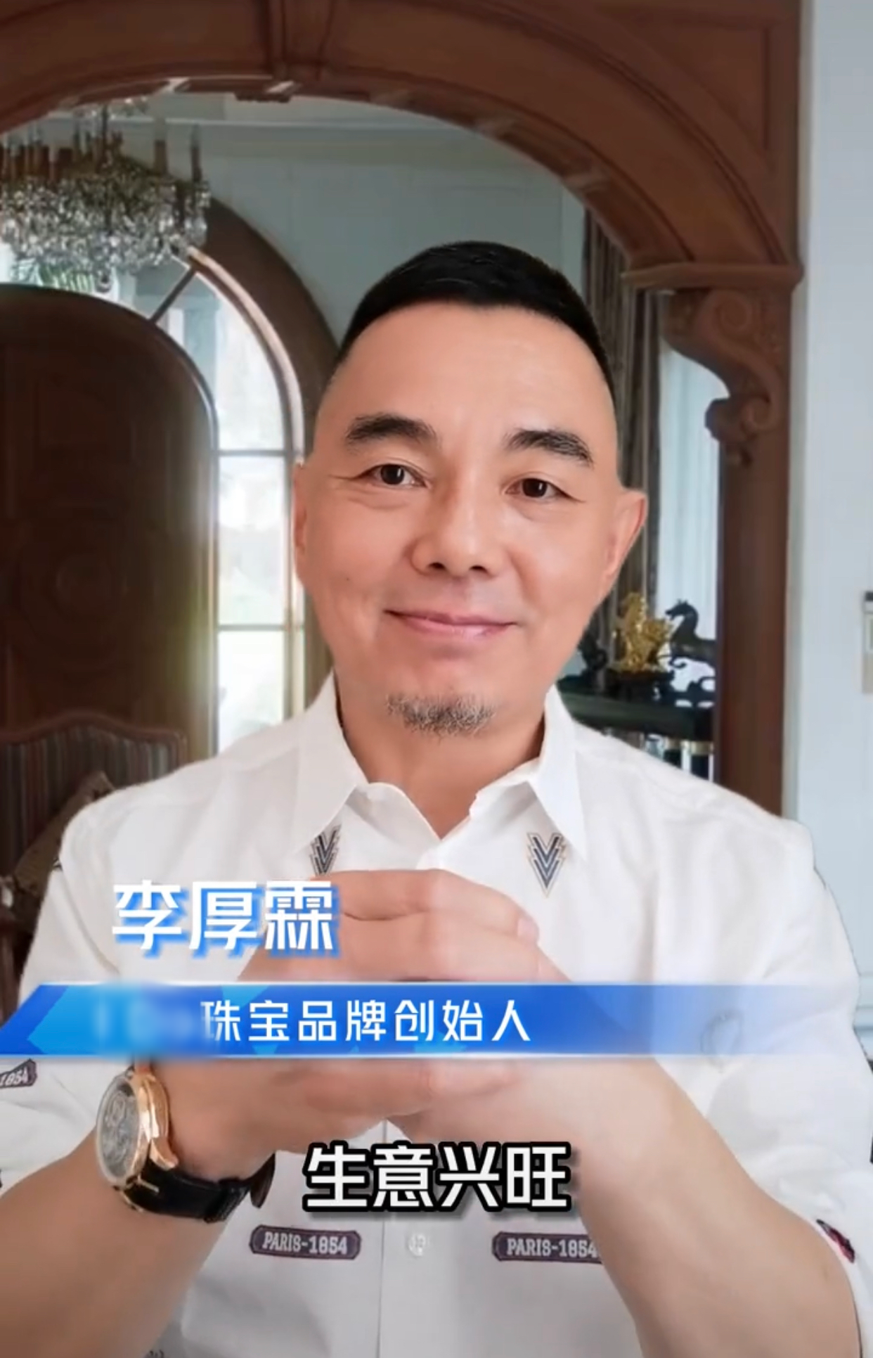 李湘前夫是谁(李湘前夫李厚霖暴瘦露面，脸颊凹陷胡子变白，皈依佛门多年未再婚)