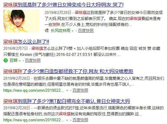 梁咏琪老公是谁(“夺面双琪”20年、闪婚8年，梁咏琪自揭与老公恩爱往事)