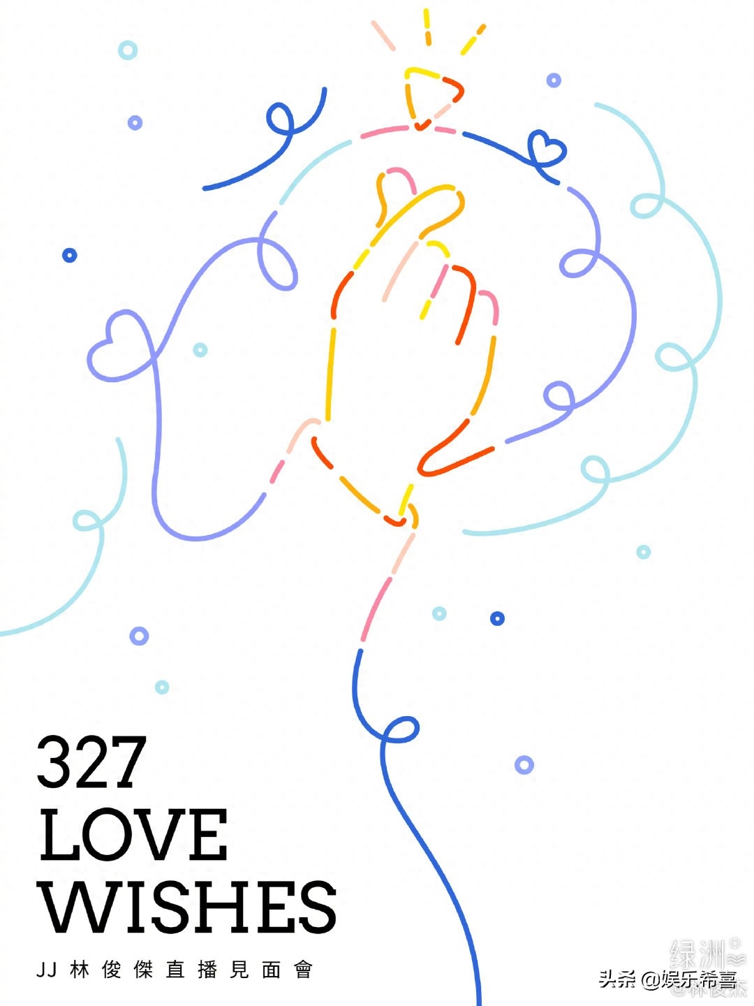 林俊杰的个人资料 你真的了解林俊杰吗?