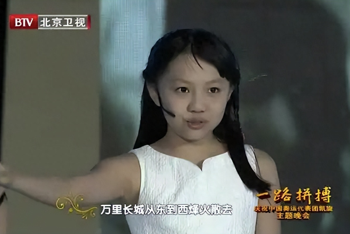 林妙可 个人资料:“奥运女孩”林妙可:“偷”了别人的人生,14年后为何惨淡收场?