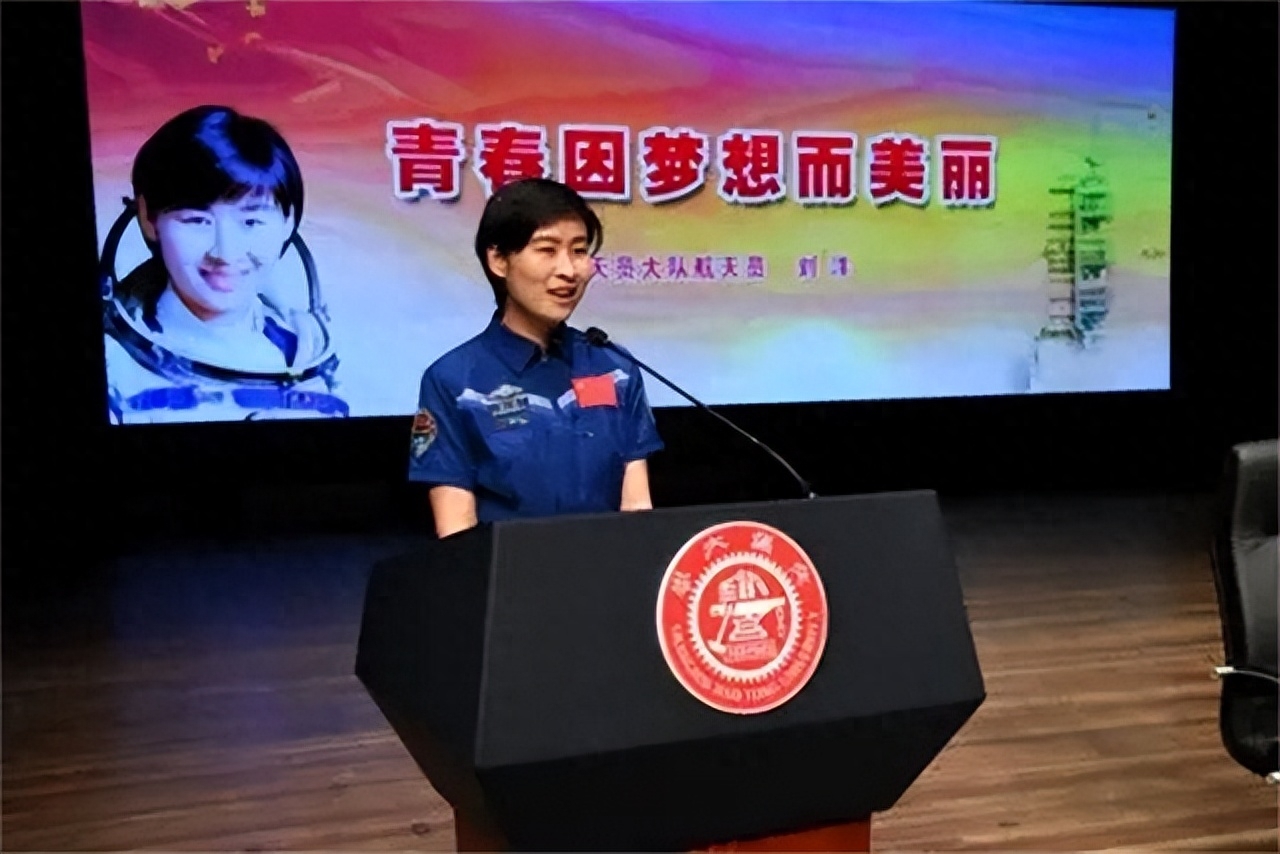 刘洋个人资料:中国第一位女航天员,10年2次登上太空,如今晋升大校军衔