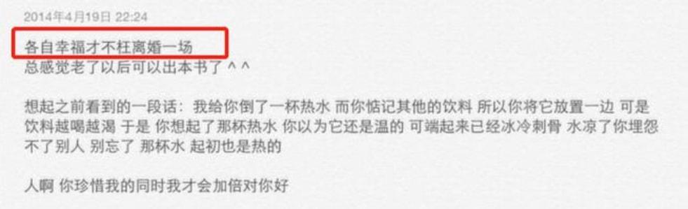 苗苗是谁啊(苗苗怀二胎，嫁给郑恺，她真的有安全感吗？)