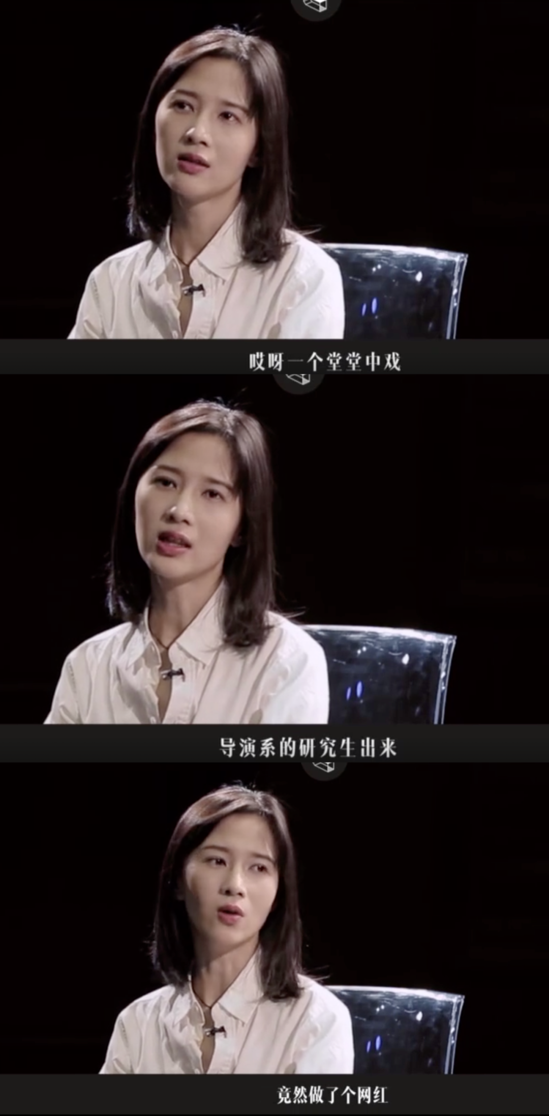 papi酱是谁(papi酱近况:钱有了,人变了)