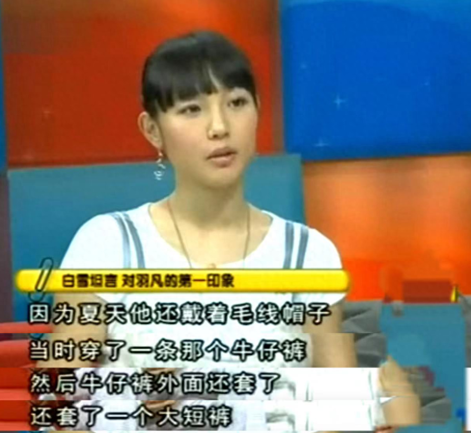 票房女王白百何个人资料:与陈羽凡八年婚姻被指借夫上位,38岁复出翻红