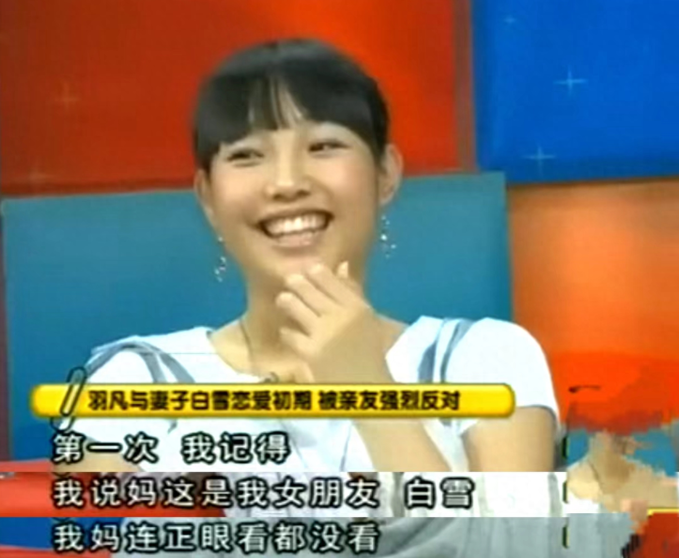 票房女王白百何个人资料:与陈羽凡八年婚姻被指借夫上位,38岁复出翻红