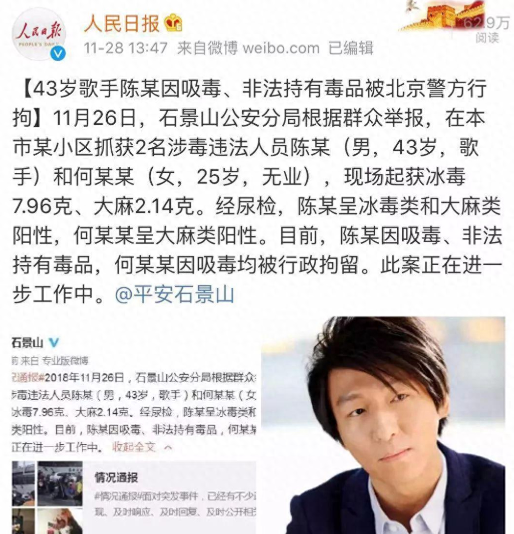 票房女王白百何个人资料:与陈羽凡八年婚姻被指借夫上位,38岁复出翻红