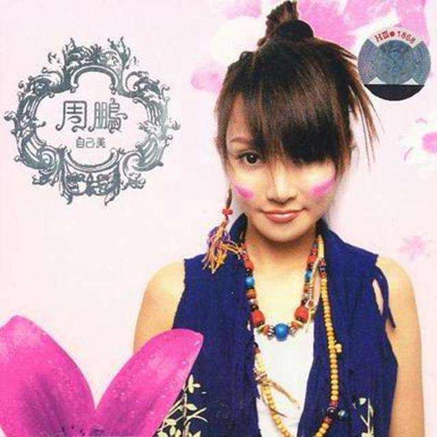 萨顶顶是谁(36岁的萨顶顶,走到今天能怪谁呢?跌落的口碑到底是回不去了)