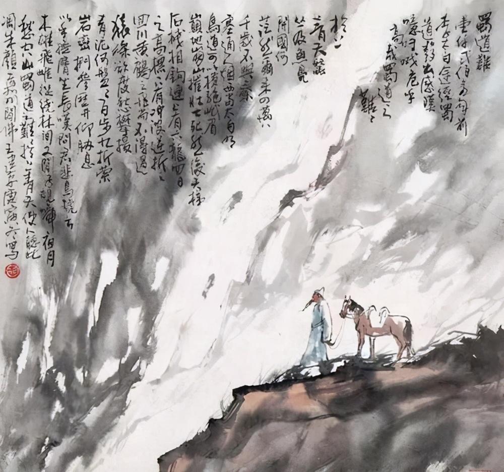 唐诗蜀道难的作者是谁(李白从未走过蜀道,为何身在长安,却写出了《蜀道难》?)