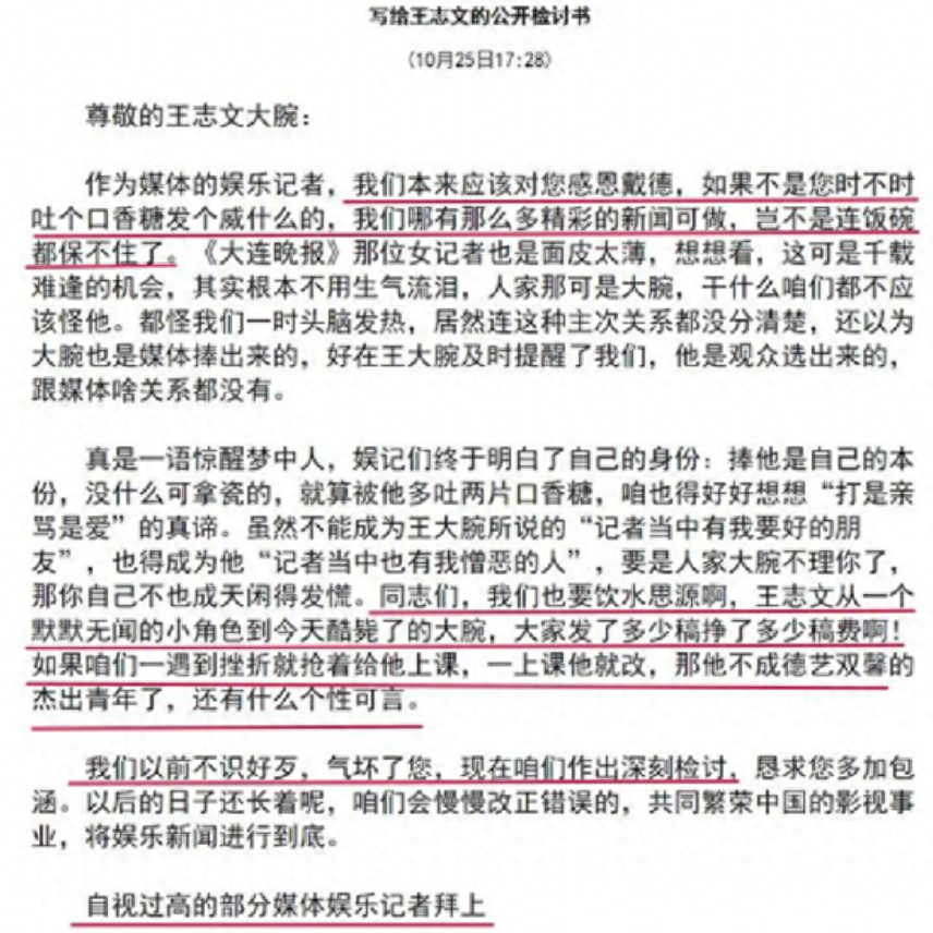 王志文个人资料：情史最丰富的影帝，恋过许晴爱过徐帆，最后迎娶女总裁