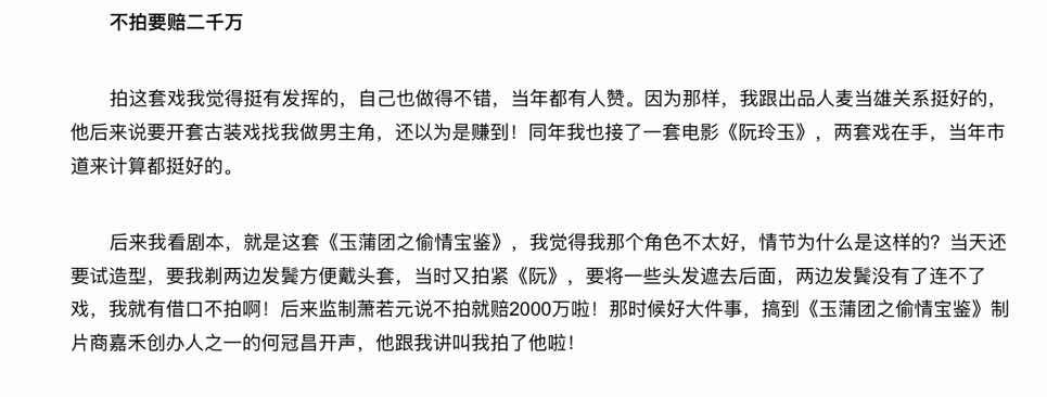 吴启华的老婆是谁(“师奶杀手”吴启华的风流情史)