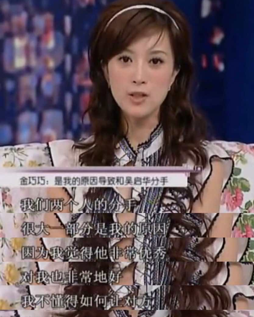 吴启华的老婆是谁(“师奶杀手”吴启华的风流情史)