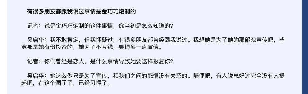 吴启华的老婆是谁(“师奶杀手”吴启华的风流情史)