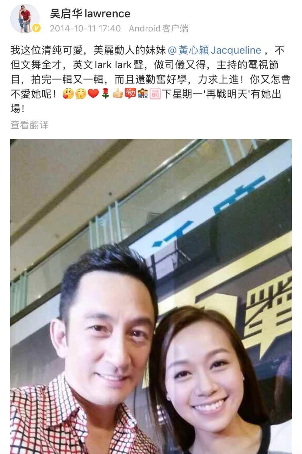 吴启华的老婆是谁(“师奶杀手”吴启华的风流情史)