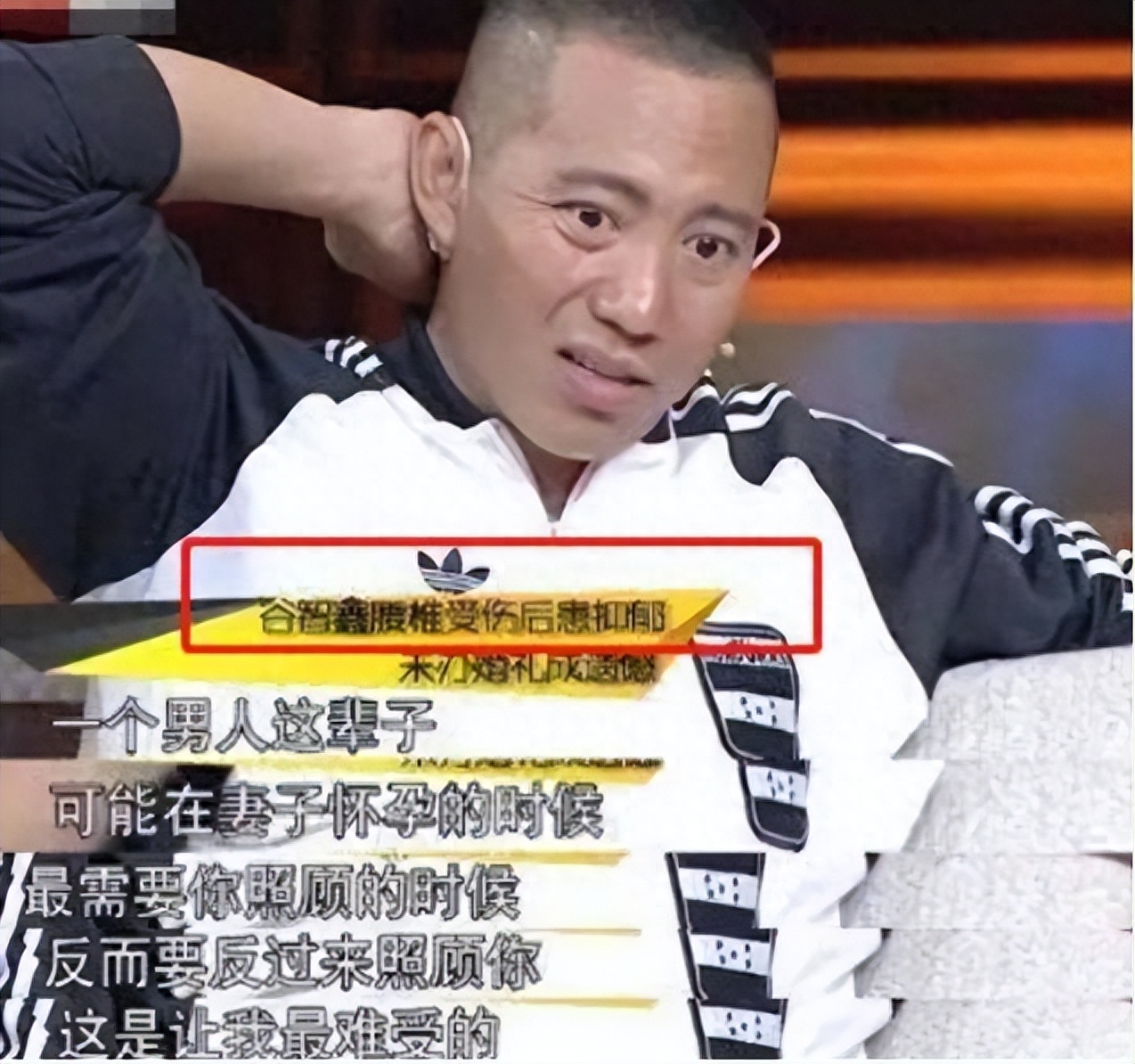 演员阿斯茹个人资料，嫁给瘫痪的谷智鑫，结婚9年生两子