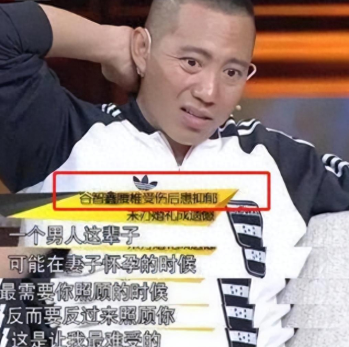 演员谷智鑫个人资料：34岁拍戏坠马瘫痪，女友照顾他9年，未办婚礼成遗憾