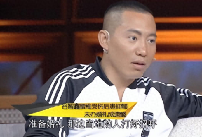 演员谷智鑫个人资料：34岁拍戏坠马瘫痪，女友照顾他9年，未办婚礼成遗憾