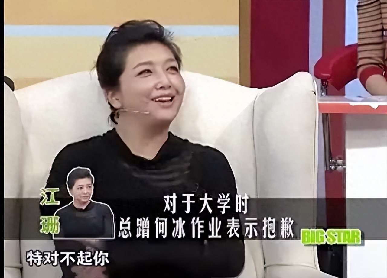 演员江珊个人资料：与高曙光从前夫变朋友，54岁再婚获幸福