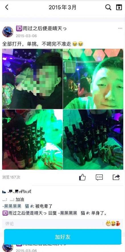 姚策是谁(互换人生28年主角姚策,到底是个什么样的人?)
