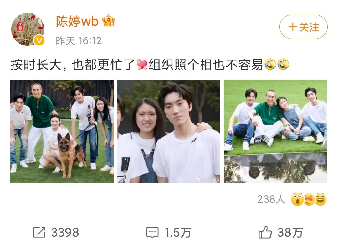 张艺谋的老婆是谁(张艺谋妻子陈婷晒全家福,一家五口好温馨,小31岁娇妻似两辈人)