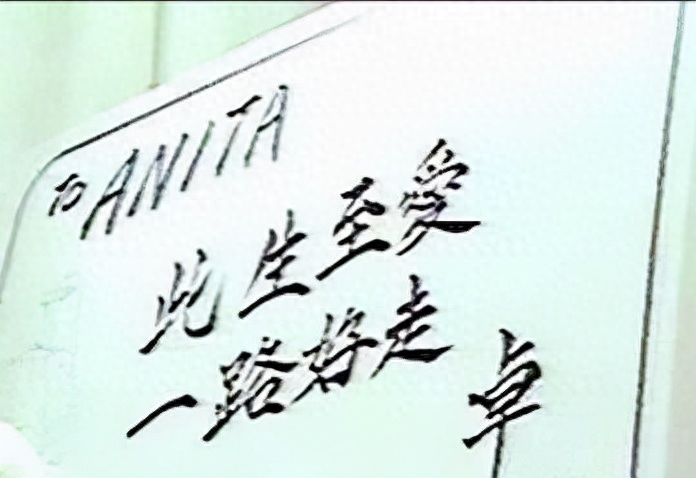 赵文卓个人资料，奋斗史