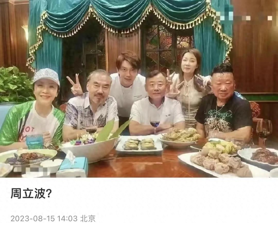 周立波个人资料：看破红尘终退圈，注销工作室不再演出，专心美国养老！